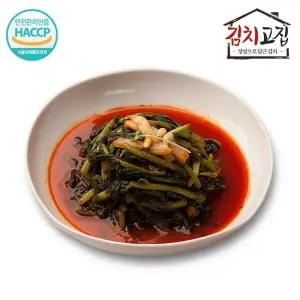 [김치고집] 국내산 열무김치 2kg