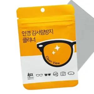 사무실안경수건 렌즈 선물 밀봉보관 다용도 고글안경닦이 손상없이 (WFJ75BT)