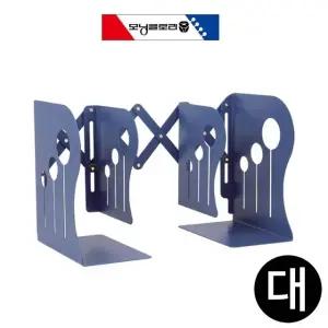 블루 다이나믹 대 접이식 책꽂이 (WFJS7FN)