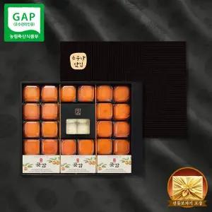 [케이엠푸드][KMF]찹살떡 품은 청도곶감 혼합 1호 선물세트 [1.2kg내외 대과 20입]