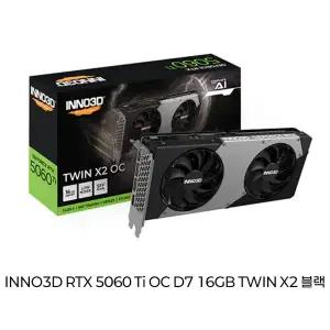 INNO3D 지포스 RTX 5060 Ti OC D7 16GB TWIN X2 그래픽카드