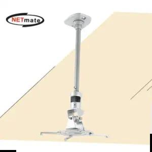 프로젝터삼각대 프로젝터 천장 고정형 알루미늄 봉 거치대 10kg