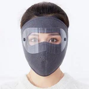 방한마스크 페이스커버 방한커버 눈보호마스크 겨울페이스마스크 (WFJ75IJ)