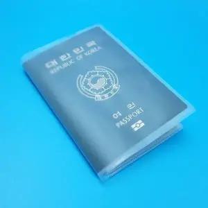 여권케이스 여권커버 보호용 여행용품 PVC여권커버 (WFJ79Z3)