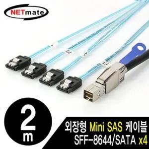 [하프클럽/알티피아]NM 외장형 Mini SAS HD(SFF 8644) SATAx4 케이블 2m