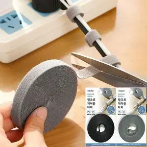 [하프클럽/알티피아]잘라쓰는 양면 찍찍이 케이블타이 2개 전선정리 컷팅