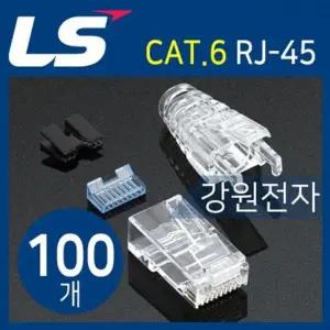 [하프클럽/알티피아]LS전선 CAT.6 RJ-45 플러그(100개)