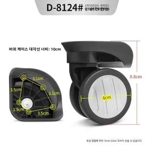 캐리어바퀴 수화물 휠 여행 가방용 교체 바퀴 캐리어 수트케이스 가방 범용 조용한 롤링 부품 액세서리