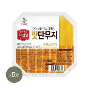 [CJ제일제당]하선정 4無 맛단무지 260g x5개