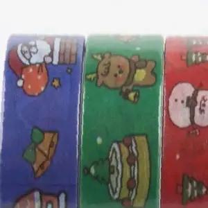 쌍문상회 크리스마스선물포장 데코 테이프 X16개