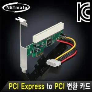 NETmate PCI Express to PCI 변환 카드(Asmedia) W7EB3FE