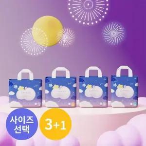 [엘프레리] 에어윙 썸머나이트 팬티 기저귀 4팩(사이즈선택)