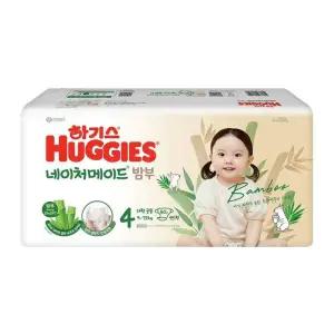 2024 하기스 네이처메이드 밤부 밴드 4단계 대형 공용 40매 3팩