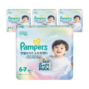팸퍼스 2026 저자극 컴포트 엔젤브리즈 소프트 팬티형 유아기저귀 남여공용 120매 6단계