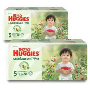 하기스 네이처메이드 저자극 컴포트 팬티형 유아기저귀 남아용 특대형 5단계 88매