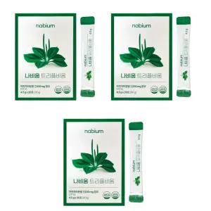 나비움 트리플비움 나비 비움 나비음 트리품 비움컷 나비옴 비음 3개 DJ