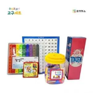 (SM)1학년1학기 수학교과서 교구세트 (WFK99VD)