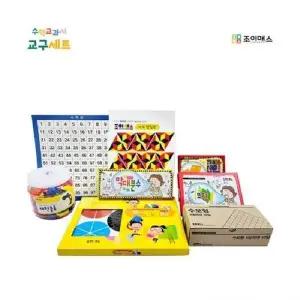 (SM)4학년 수학교과서 교구세트 (WFK99VI)