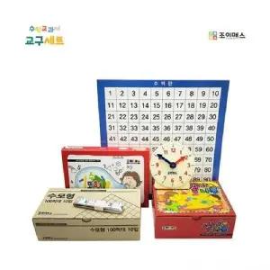 (SM)2학년2학기 수학교과서 교구세트 (WFK99VH)