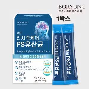 장뇌축유산균 PS 유산균 포스파티딜세린 인지력 케어 멘탈 뇌 장 뼈 건강 에좋은 비타민D E 영양제 30포 약1개월분 식약처 해썹 인정