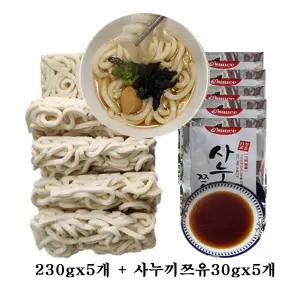 엄마손 우동5인분(사누끼우동면230gx5개+ 사누끼소스 30gx5개)밀키트