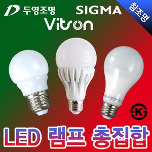 비츠온 시그마 LED 전구 램프 벌브