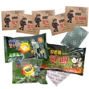 김병장핫보온대 160g x 50매 핫팩/마이핫보온대/발난로 붙이는핫팩 발핫팩 손난로