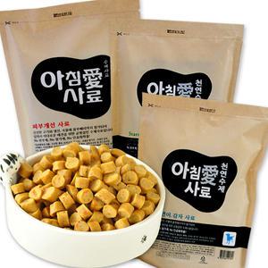 아침애사료~3kg(200g개별포장) 수제사료