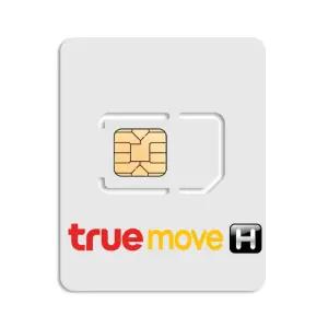 태국유심 TRUEMOVE H 데이터 무제한 유심칩 방콕 파타야 태국전지역