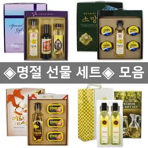 명절선물 참치선물 오일선물세트 햄세트 카놀라유 해바라기유 런천미트 기름 설날 추석 소망 케이스포장