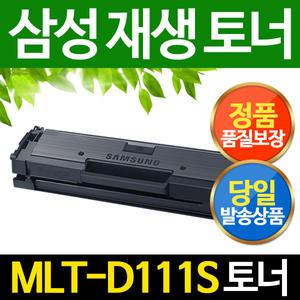 MLT-D111S/SL-M2020 M2024 M2027 2029 2070 2077 2078