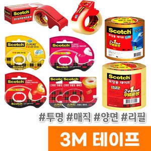 3M 테이프 스카치 투명 매직 양면 재접착/리필