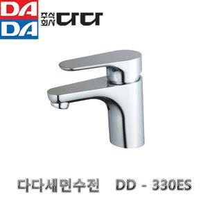 다다 DADA 세면수전 330ES