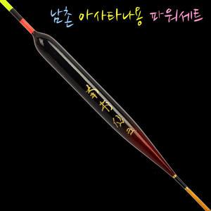 남촌찌 아사타나 파워세트 튜브찌 수제중층내림찌