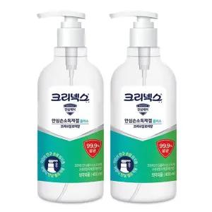 크리넥스 안심플러스 카카오 손소독제 480ml / 55ml 4개 / 15ml 소독 스프레이 / 핸드워시