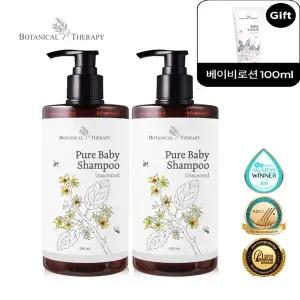 [보타니컬테라피]1+1 대용량 신생아 아기 베이비 샴푸(500ml) 리프베리어 샴푸