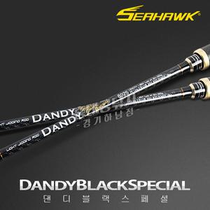 씨호크 댄디 블랙 스페셜 / 바다 서프 루어 낚시대 인쇼어 쇼어지깅 루어 로드