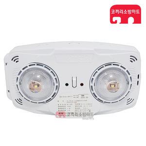 케이텔 LED 비상조명등 60분용 2구 일체형 쌍구 피난 조명