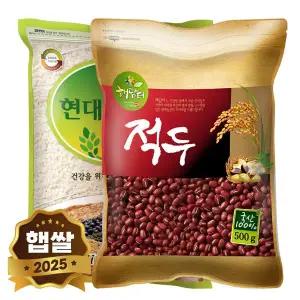 [현대농산]2025년 햇곡 찹쌀 1kg+국산 적두 500g