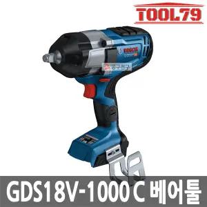 보쉬 GDS18V-1000C 베어툴 충전임팩트렌치드릴 12.7mm 사각 하이토크 18V 임팩렌치드라이버
