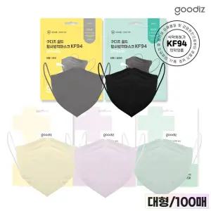 실드 KF94 컬러황사마스크 100매(대형) 새부리형/개별포장/국산필터