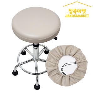 집콕마켓 가죽 리폼 원형 스툴 의자커버 동그란의자커버