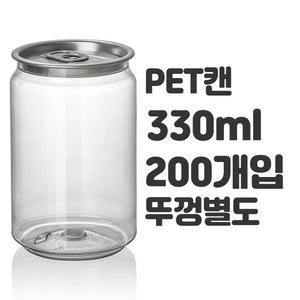 엘코코 페트캔 캔시머캔 캔포장 공캔 배달용캔캔 330ml 200개