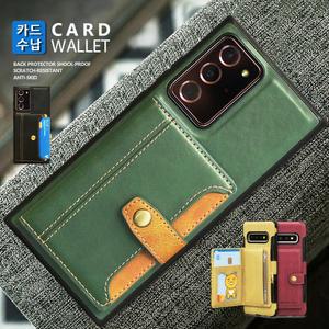 갤럭시 S24 S23 노트20 노트 10 9 8 S22 S21 S20 S10 5G S9 S8 e 울트라 플러스 플립 카드 수납 지갑 폰케이스 가죽 지갑형 핸드폰케이스