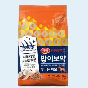 [밥이보약] Dog 빛나는 피모 8kg