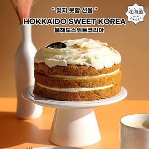 [북해도스위트] 수제 당근 케이크
