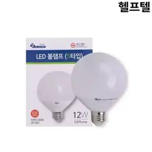 볼전구 9LED LED12W 6500K(주광색) G95 12W KS-SN KTC18-0048