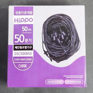 파티조명 스트링라이트 전등선 오징어등 체인형조명기구 50M 50분기 E26 디에스이 히포