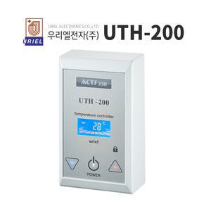 우리엘 UTH-200 화이트 난방필름 온도조절기