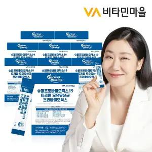 비타민마을 100억투입 슈퍼 프로바이오틱스19 트리플 모유유산균 프리바이오틱스 8박스 총240포
